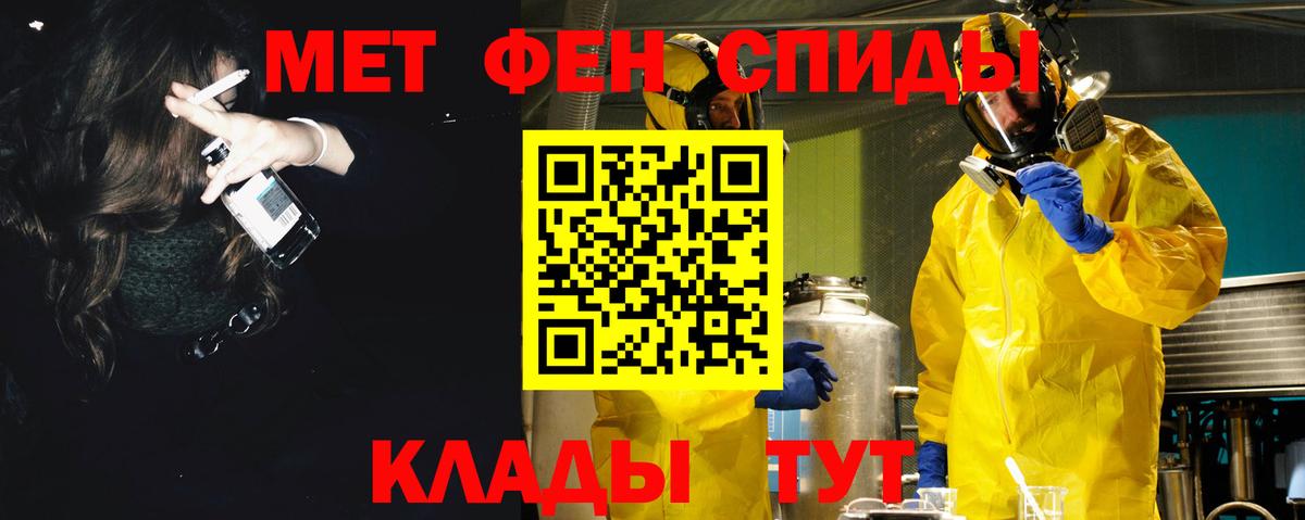 Amphetamine  OMG tor  Вход с VPN  Мариинск  АМФЕТАМИН VHQ 