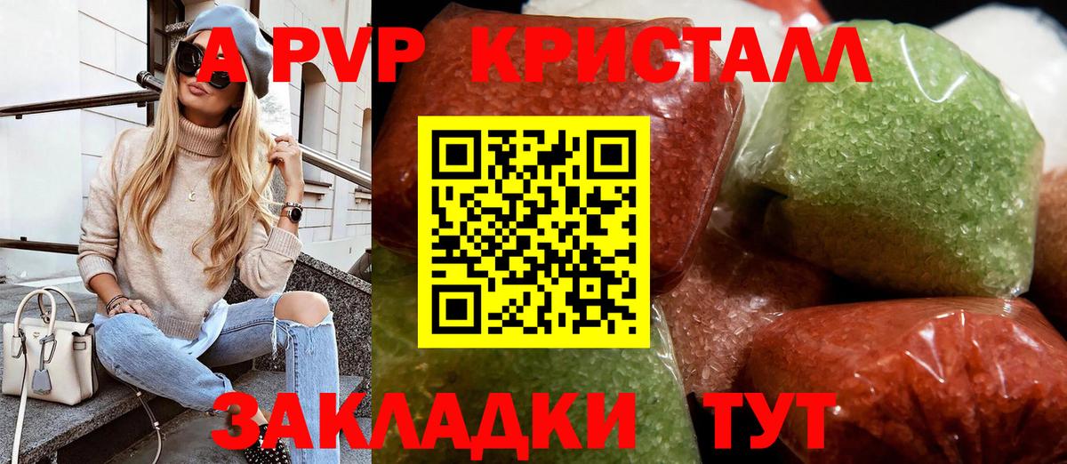 Alfa_PVP мука  Вход с VPN  Мариинск  Alfa_PVP мука 