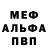 Кодеин Purple Drank DeeR_MoNeR