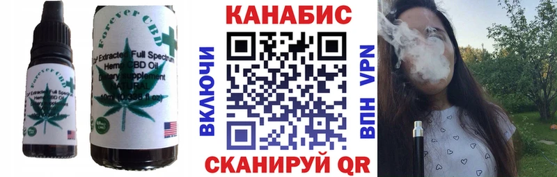 Cannafood марихуана  Мариинск 