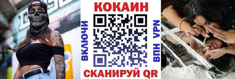 Кокаин Перу  продажа наркотиков  Мариинск 