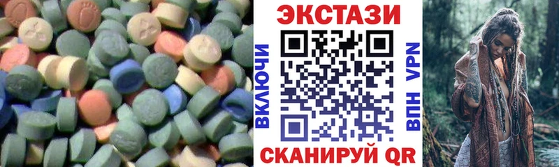 где купить наркоту  OMG   Экстази louis Vuitton  Мариинск 