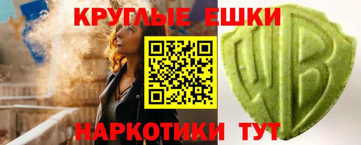 KRAKEN ТОР  Экстази Punisher  Вход с VPN  Ecstasy DUBAI  Мариинск  Ecstasy 