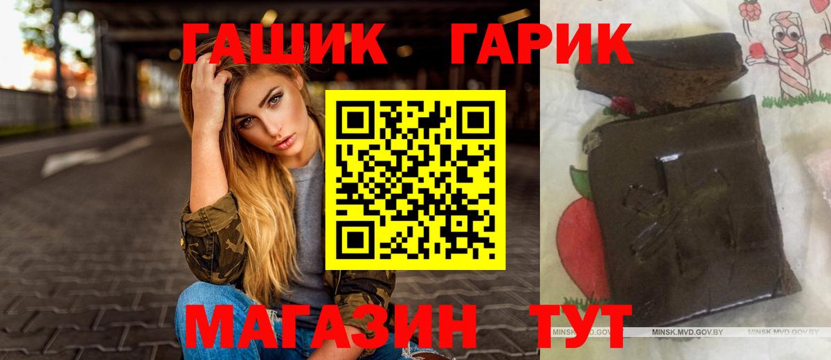 Гашиш хэш  Вход с VPN  ГАШИШ  Мариинск  ГАШ VHQ 