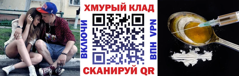 где продают наркотики  Мариинск  ГЕРОИН Heroin 