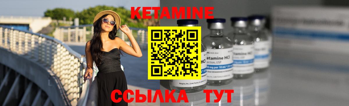 blacksprut зеркало  Вход с VPN  Кетамин VHQ  Мариинск  КЕТАМИН ketamine 