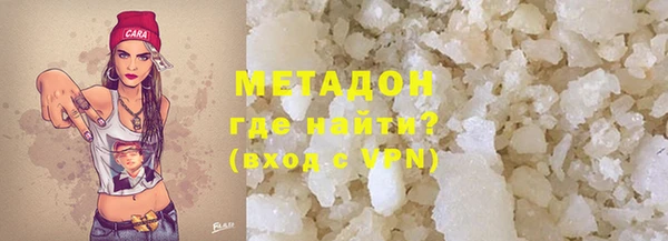мефедрон мука Красноперекопск