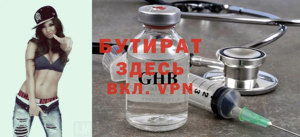 метамфетамин Краснотурьинск