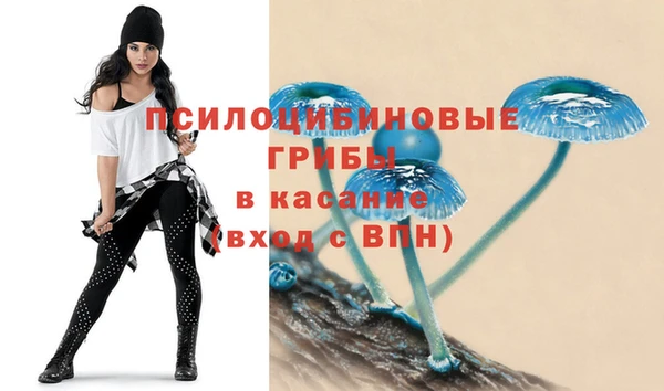 метамфетамин Краснотурьинск