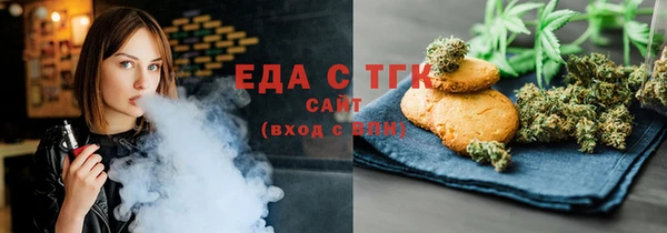 мефедрон мука Красноперекопск