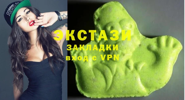 метамфетамин Краснотурьинск