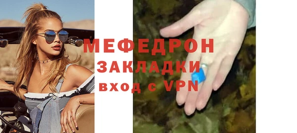 метамфетамин Краснотурьинск