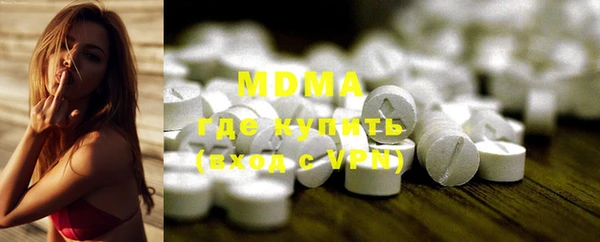мяу мяу кристалл Козловка