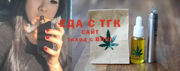 мефедрон мука Красноперекопск