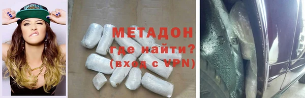 мефедрон мука Красноперекопск