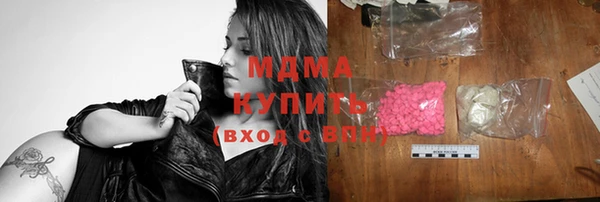соль ск Краснослободск