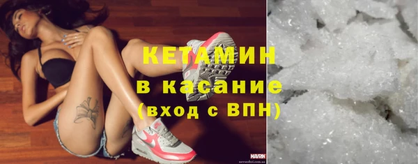 мефедрон мука Красноперекопск