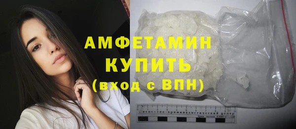 мефедрон мука Красноперекопск