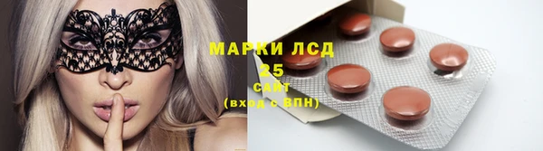 метамфетамин Краснотурьинск