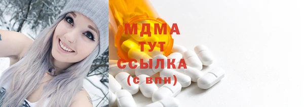 марки lsd Куйбышев