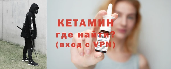 мефедрон мука Красноперекопск