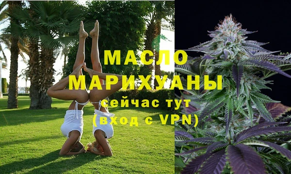 метамфетамин Краснотурьинск