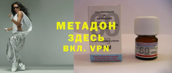 мефедрон мука Красноперекопск