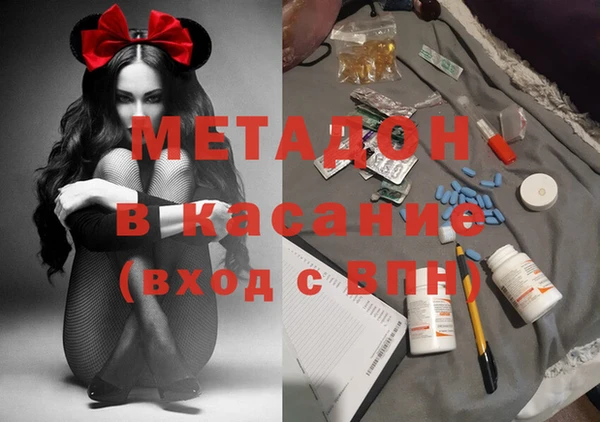 метамфетамин Краснотурьинск