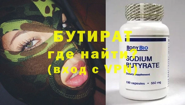 мефедрон мука Красноперекопск