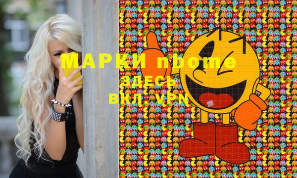 марки lsd Куйбышев