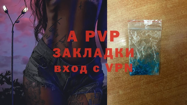 мефедрон мука Красноперекопск