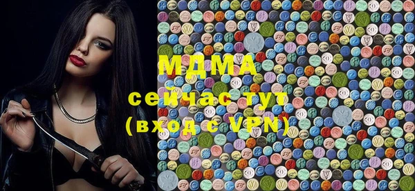 марки lsd Куйбышев