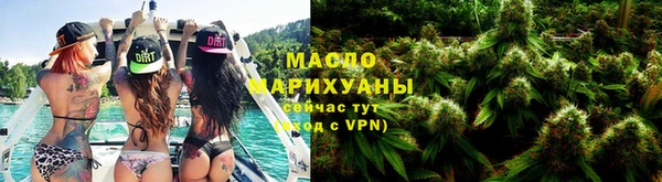соль ск Краснослободск
