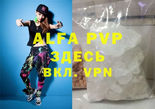 метамфетамин Краснотурьинск