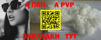 героин Камышлов
