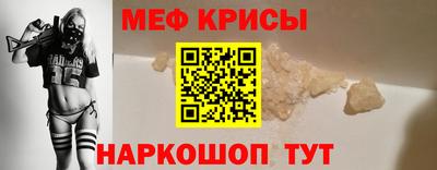 стаф Канаш