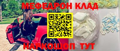 героин Камышлов