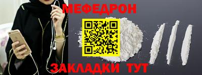 наркотики Кандалакша