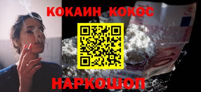 героин Камышлов
