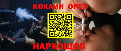 героин Камышлов