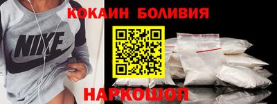 наркотики Кандалакша