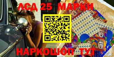 наркотики Кандалакша