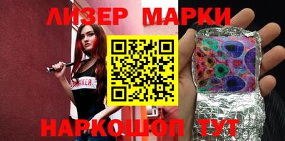 героин Камышлов