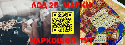 наркотики Кандалакша