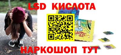наркотики Кандалакша