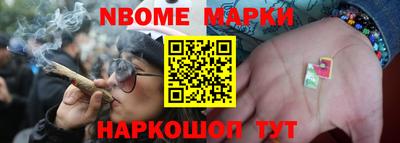 наркотики Кандалакша