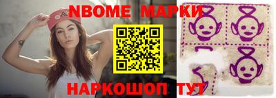 наркотики Кандалакша