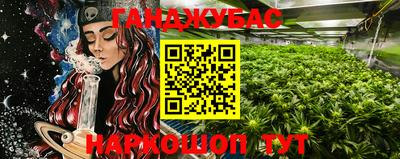 меф VHQ Анжеро-Судженск