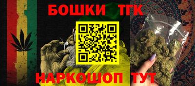 героин Камышлов