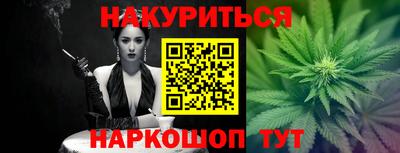 стаф Канаш